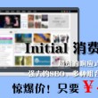 word怎么在方框中打√符号